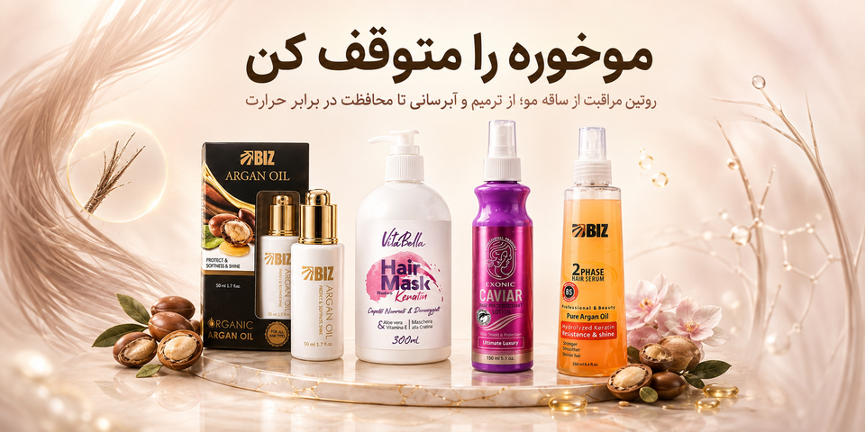 موخوره چیست و چرا ایجاد می شود؟ راه های جلوگیری از موخوره و مراقبت از نوک مو