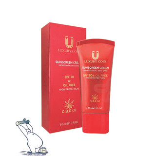 کرم ضد آفتاب لاکچری کوین SPF50 مناسب پوست چرب