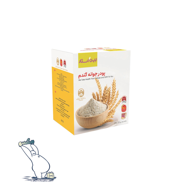 پودر جوانه گندم بین استار