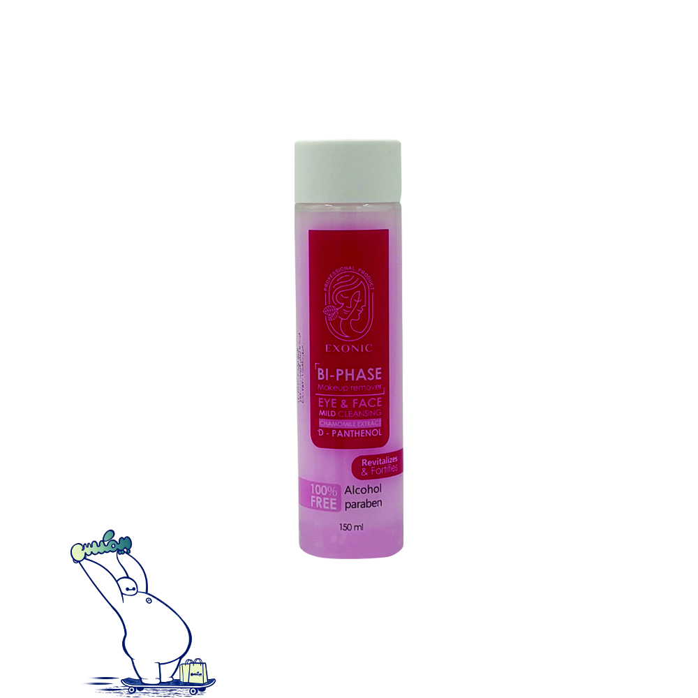 محلول پاک کننده آرایش دو فاز مناسب پوست خشک | رزهیپ اورجینال