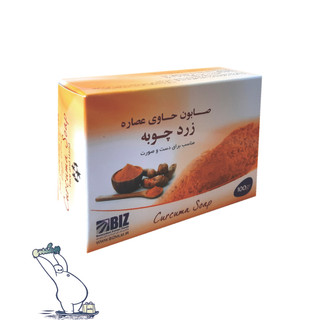 صابون زردچوبه بیز