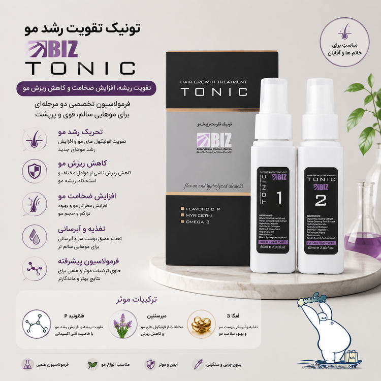 محلول تونیک تقویت و رویش مجدد مو بیز