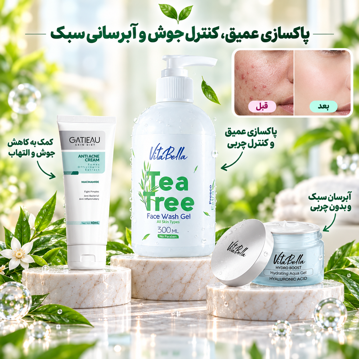پک ضد جوش پوست چرب؛ پاکسازی و آبرسانی بدون سنگینی