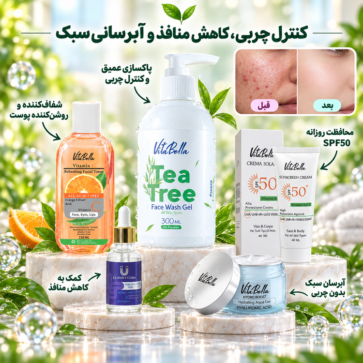 پک کاهش منافذ پوست چرب؛ پاکسازی، جمعتر شدن منافذ و محافظت