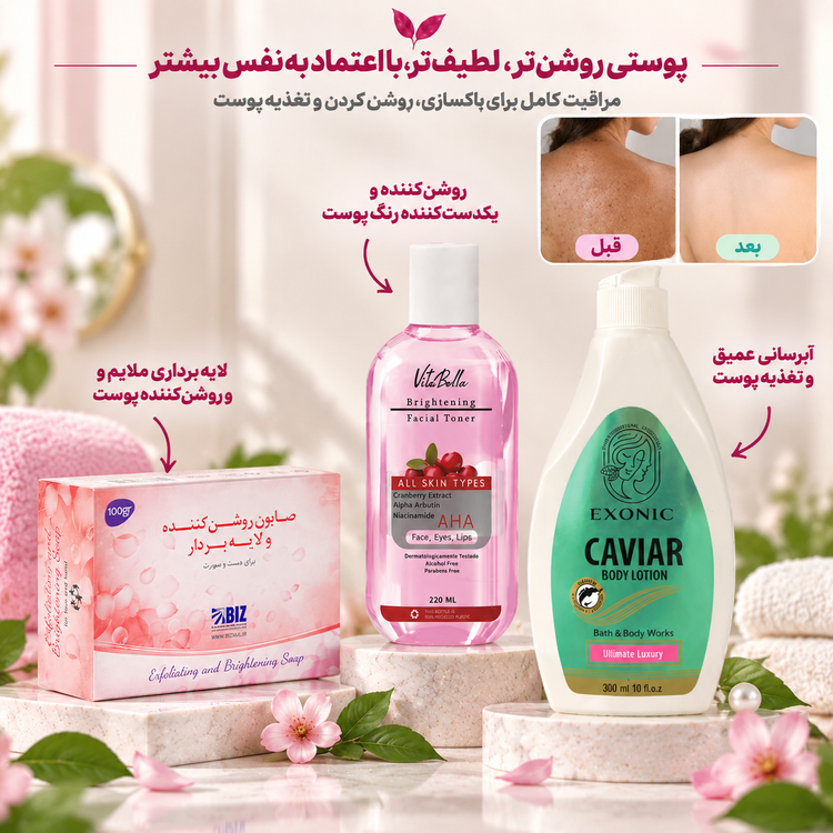 پک روشنکننده و آبرسان دست
