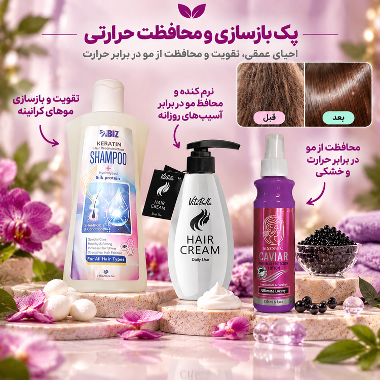 پک بازسازی و محافظت حرارتی مو