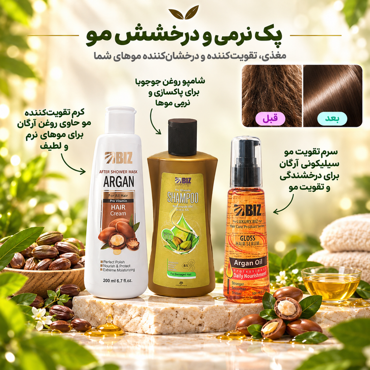پک نرمی و درخشش مو