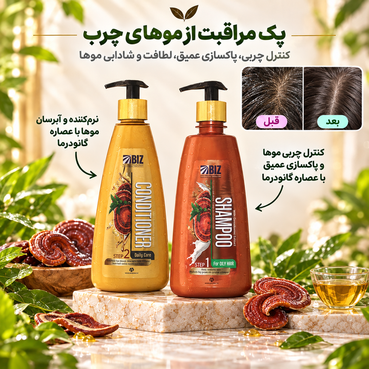 پک مراقبت از موهای چرب