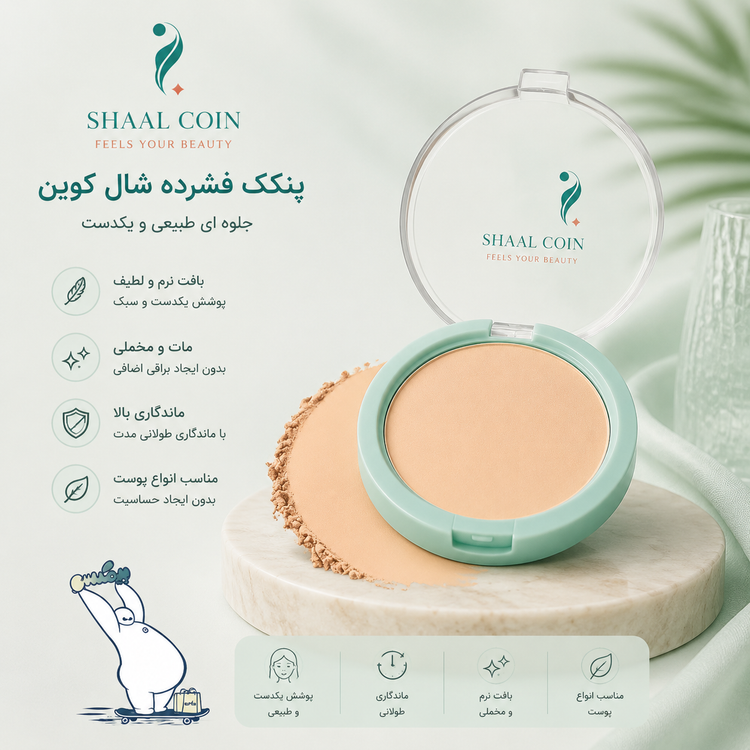 پنکک شال کوین اصل فرانسه